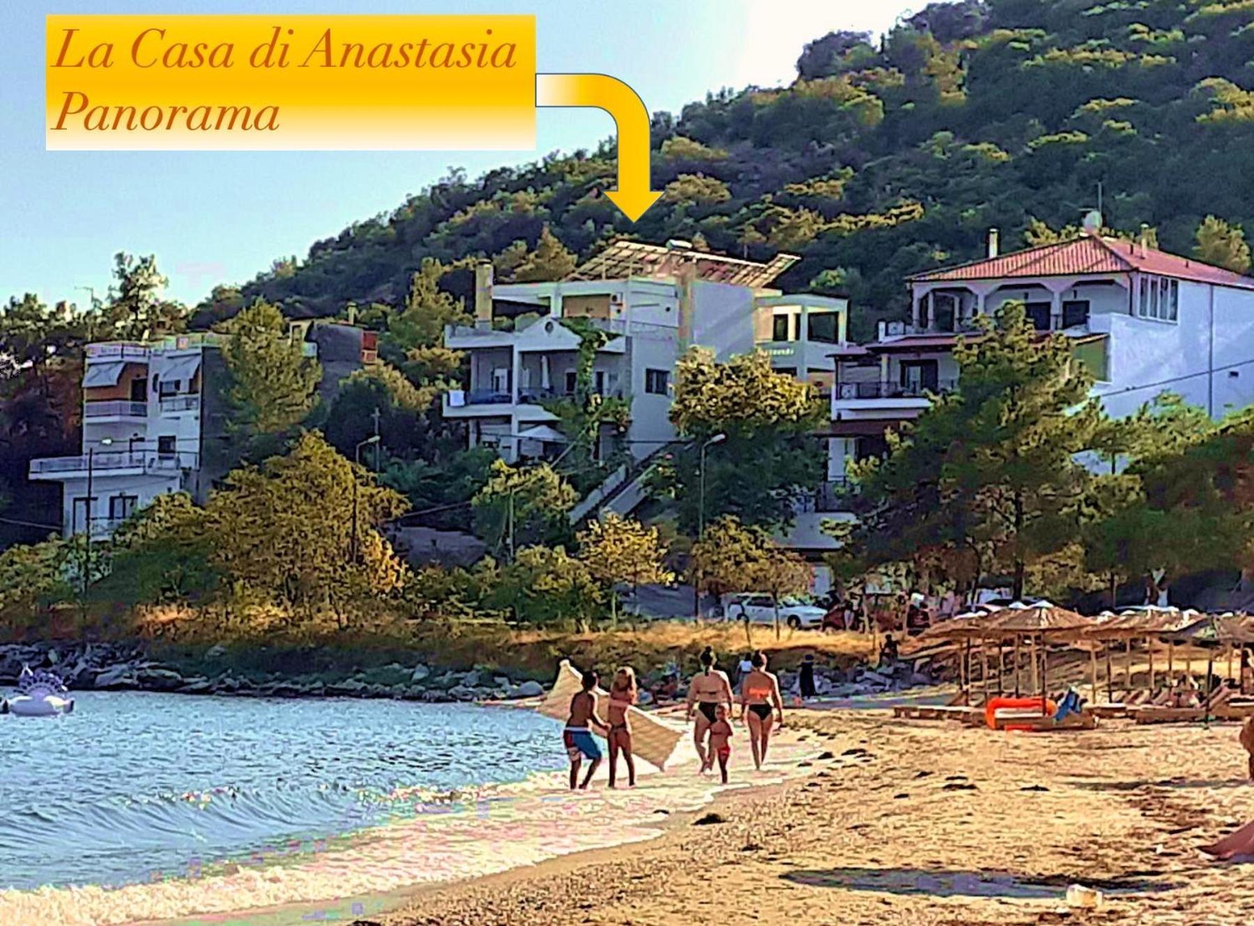 La Casa Di Anastasia - Panorama Nea Karvali Exterior photo